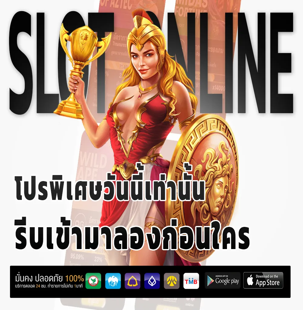 newyork777 เกมสล็อต